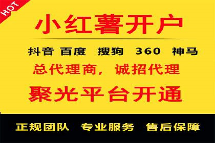 案例分享：SEM推广竞价实战经验总结